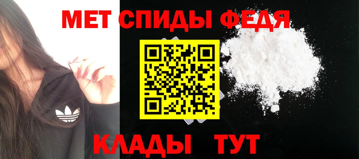 Amphetamine  сайты даркнета состав  Вход с VPN  Красный Сулин  Amphetamine 98% 