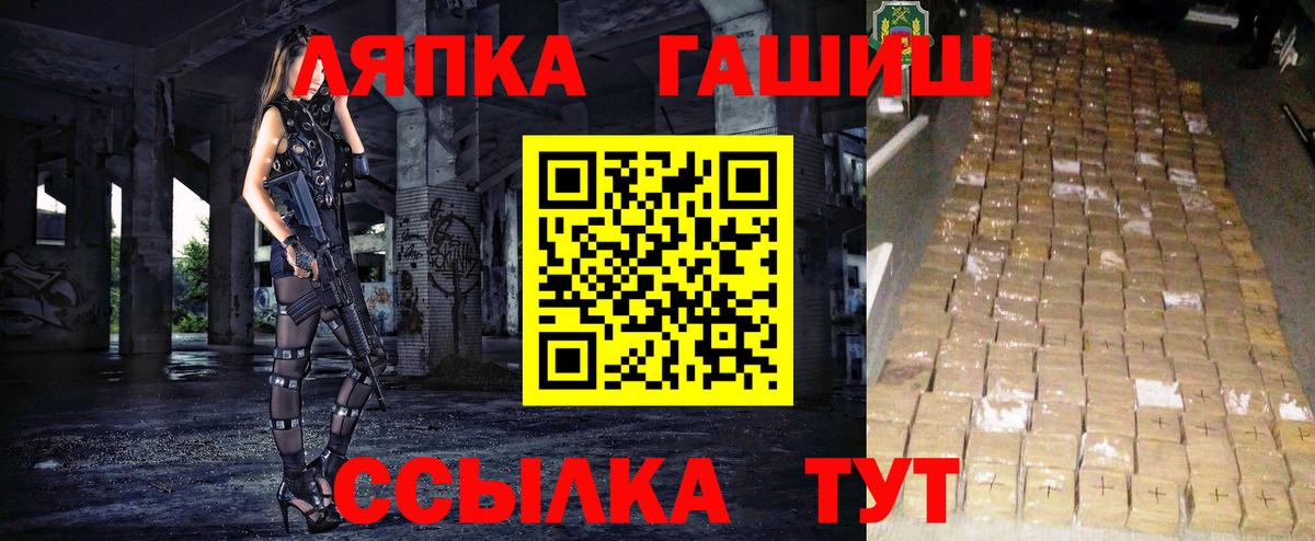 ГАШ 40% ТГК  Вход с VPN  где купить наркотик  Красный Сулин 
