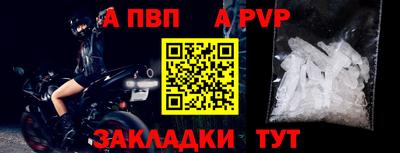 МДПВ Кандалакша