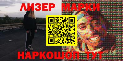 гидропоника Камышлов