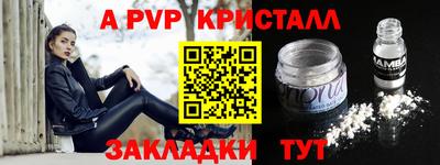 МДПВ Кандалакша