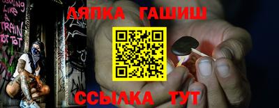 ALPHA PVP Канаш