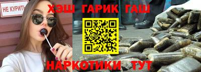 МДМА Шебекино