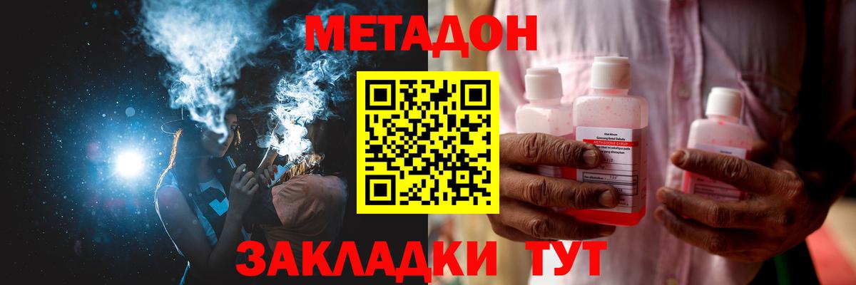 Красный Сулин  Метадон мёд  Метадон мёд  Вход с VPN 