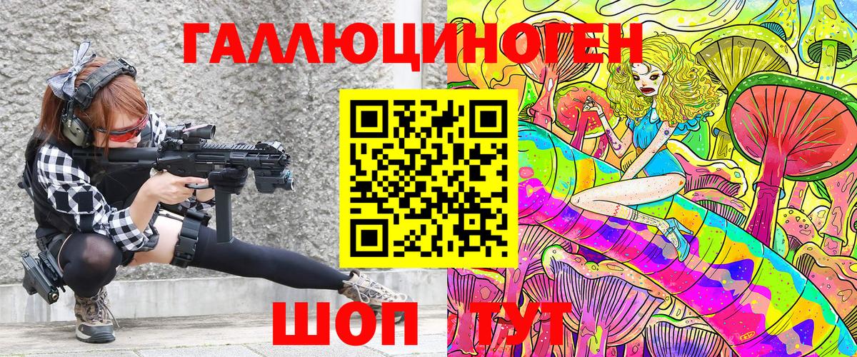 Псилоцибиновые грибы Psilocybe  Галлюциногенные грибы Magic Shrooms  Вход с VPN  Красный Сулин 