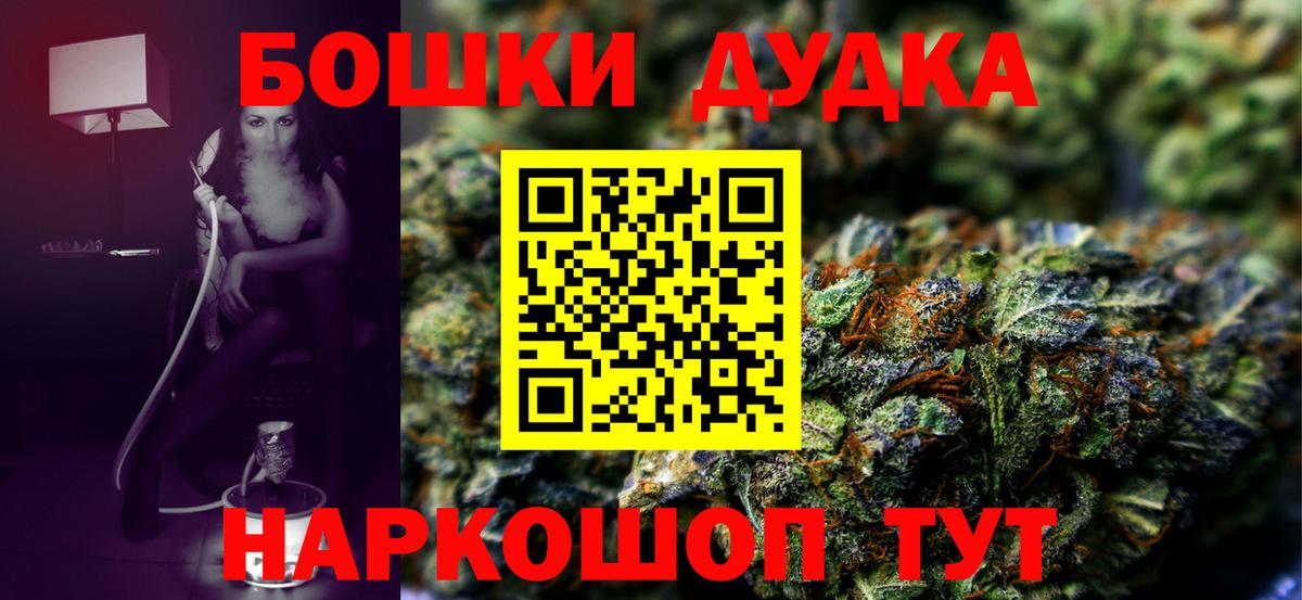 Красный Сулин  Марихуана Ganja  Вход с VPN  Каннабис SATIVA & INDICA 